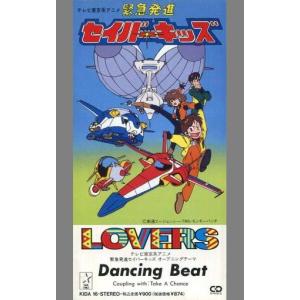 a・chi-a・chi アチアチ / STEP 〜魔神英雄伝ワタル2 夏休み増刊号