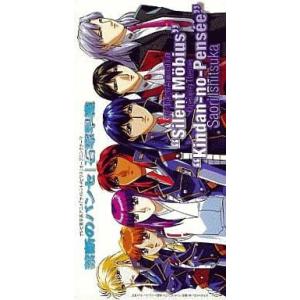中古同人音楽CDソフト ひぐらしのなく頃に -10周年記念