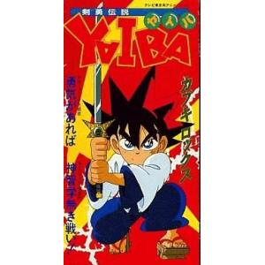中古CDアルバム キテレツ大百科 SONG COLLECTION'92 : 駿河屋Yahoo!店