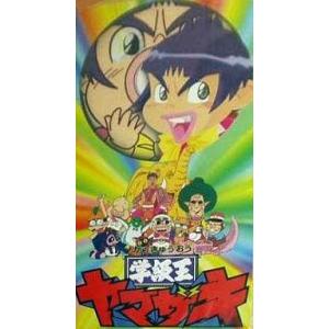 中古EPレコード 増山江威子 / 御機嫌伺いLOVE/雨のSweet Magic 〜TV