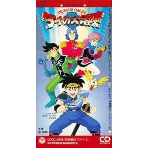 NARUTO ナルト 疾風伝 木ノ葉秘伝 祝言日和/全2巻セット 中古DVD