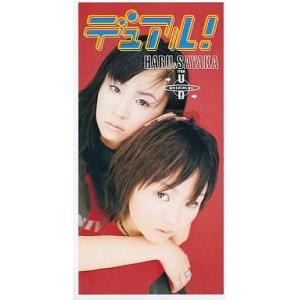 中古アニメシングルCD HARU＆SAYAKA from UNIVERS★L D / DUAL! 〜...