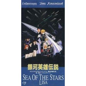 銀河英雄伝説 Blu−ray BOX スタンダードエディション 全巻1-4 セット