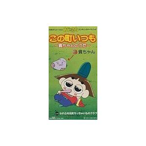 新品 ツキウタ。ラジオ！即興舞台編 迷作 赤ずきん？ Amazon.co.jp: ツキウタ。 ラジオ!即興舞台編 迷作 赤ずきん