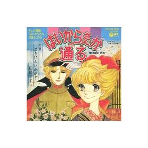 がんばれゴエモン-ネオ桃山幕府のおどり-オリジナル・ゲーム・サントラ/(廃盤)』 CD】12/20☆おすすめ商品のご紹介です！《がんばれゴエモン〜ネオ桃山