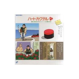 中古LD ハートカクテルVol.4の高価買取価格