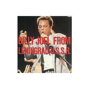 中古LD ビリー・ジョエル / BILLY JOEL FROM LENINGRAD U.S.S.R.