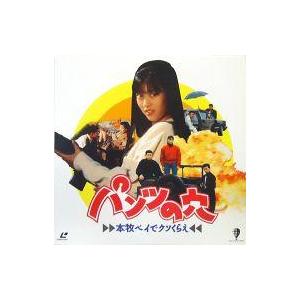 中古】 けっこう仮面 [レンタル落ち] [DVD] : Value Market - 通販