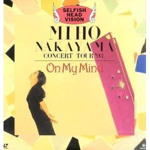 DVD LOVE STORY 全6巻 中山美穂 豊川悦司 ※ケース無し発送 レンタル