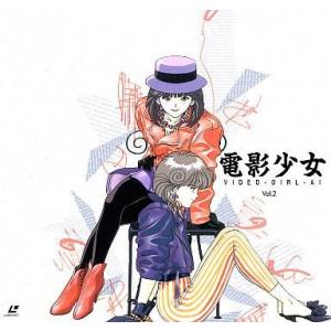 中古LD 電影少女 VIDEO GIRL AI2