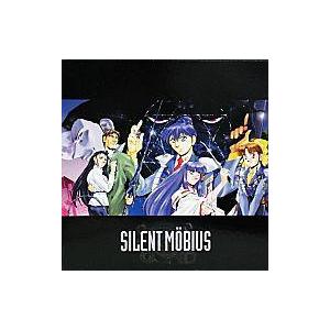 サイレントメビウス　SILENT MÖBIUS DVD-BOX Amazon.co.jp: サイレントメビウス コンプリート DVD-BOX (全26
