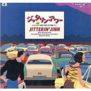 中古LD JITTERIN’JINN/ジッタリン・アワー