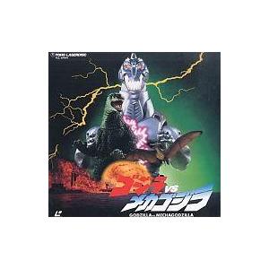 ゴジラDVDコレクションIV 全3枚 1984年版、VS ビオランテ、VS