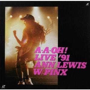 中古LD アン・ルイス with PINX / AA OH! LIVE ’91