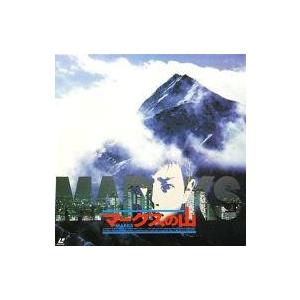 中古LD マークスの山