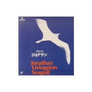 中古LD カモメのジョナサン(’73米)