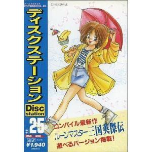 中古MSX2 キャンペーン版大戦略II かすたまキット (TAKERU用ソフト