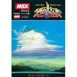 中古】Win バイオハザード2 for Windows 95/98＊Windowsソフト(箱説付