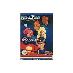 中古MSX FINAL ZONE -WOLF- (ファイナル・ゾーン)