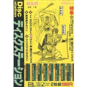 2025年12月19日発売】下級生リメイク【夢織屋1号店限定特典B2Wスエード