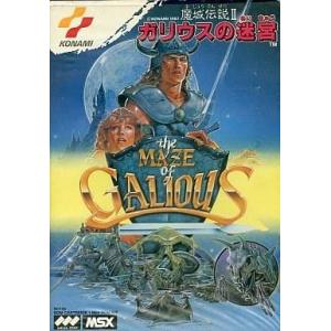 中古MSX2 SDガンダムガチャポン戦士2カプセル戦記 : 駿河屋Yahoo!店