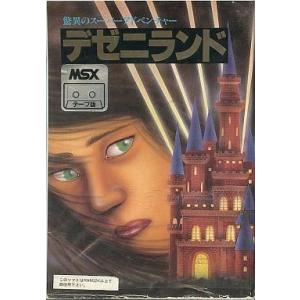 中古MSX カセットテープソフト デゼニランド