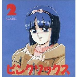 中古MSX2 ピンクソックス2