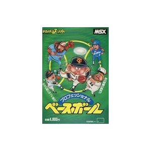 中古MSX カートリッジROMソフト プロフェッショナル ベースボール