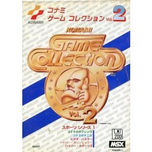 中古MSX コナミ ゲームコレクションVol.2の買取情報