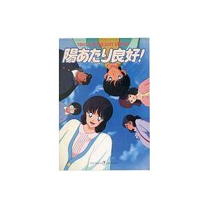 中古MSX2 SDガンダムガチャポン戦士2カプセル戦記 : 駿河屋Yahoo!店