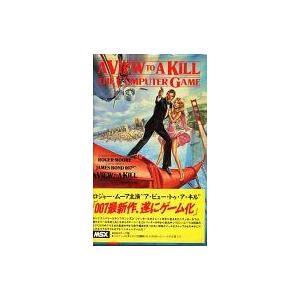 中古MSX カセットテープソフト A VIEW TO A KILL