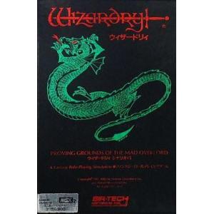 中古MSX2 3.5インチソフト ウィザードリィ シナリオ#1 Proving Grounds of...