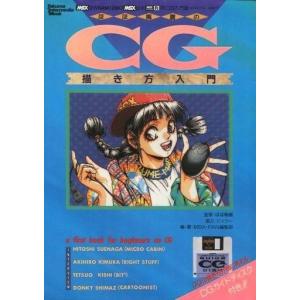 中古PC-9801 3.5インチソフト Xak III(サーク3)[3.5インチ版] : 駿河屋