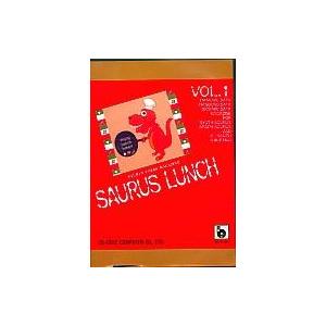 中古MSX2 サウルスランチ VOL.1