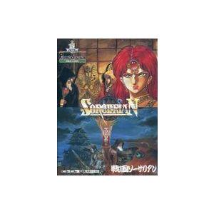 中古MSX2 ピラミッドソーサリアン/戦国ソーサリアン(状態：パッケージ 