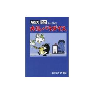 中古WindowsXP 信長の野望【革新】パワーアップキット : 駿河屋Yahoo