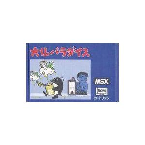 サバッシュ II メヒテの予言 PC-9801 3.5インチ版 サバッシュ II メヒテの予言 PC-9801 3.5インチ版 - メルカリ
