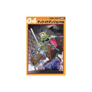 中古MSX2 SDガンダムガチャポン戦士2カプセル戦記 : 駿河屋Yahoo!店