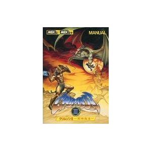 中古同人ノベル CDソフト ヘキサの唄を Hex's song for / DerDev