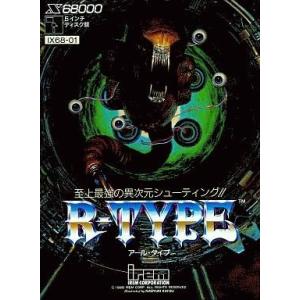 中古X68 5インチソフト R-TYPE アールタイプ