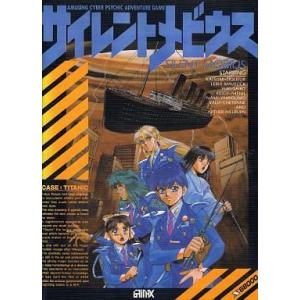 中古X68 5インチソフト DRAGON SPIRIT ドラゴンスピリット : 駿河屋