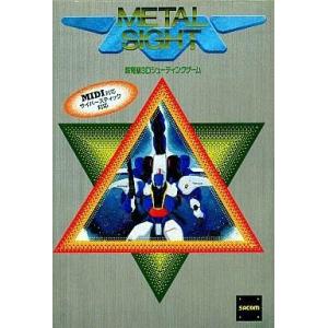 中古PC-9801 3.5インチソフト 日本語MS-DOS(Ver3.3D) 基本機能セット