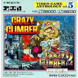 X68 5インチソフト クレイジークライマーの買取情報