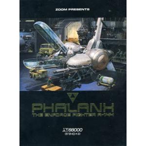 中古MSX MSXプログラムコレクション50本 ファンダムライブラリー4