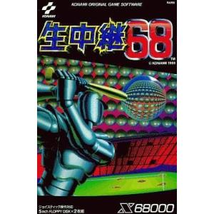 中古MSX2 SDガンダムガチャポン戦士2カプセル戦記 : 駿河屋Yahoo!店