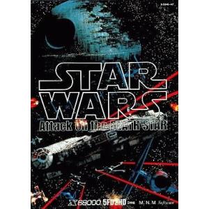 中古X68 5インチソフト スター・ウォーズ アタック・オン・ザ・デス・スター