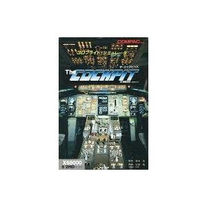 中古MSX MSXプログラムコレクション50本 ファンダムライブラリー4