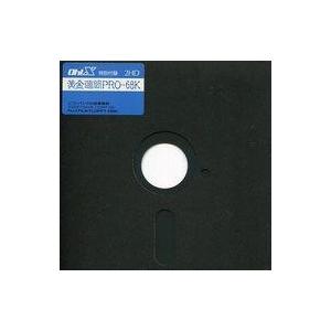 中古X68 5インチソフト オーエックス(Oh!X) 特別付録 黄金週間PRO-68K