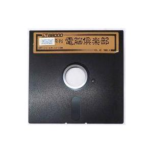 中古X68ソフト 月刊 電脳倶楽部 Vol.47