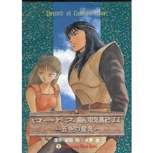 中古WindowsXP Rewrite Harvest festa! : 駿河屋Yahoo!店 - 通販